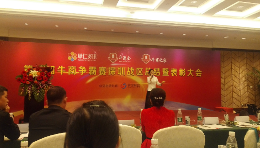 AK（中国）一站式服务平台激光为公司的压轴节目，客服美女又一首天籁之爱征服全场
