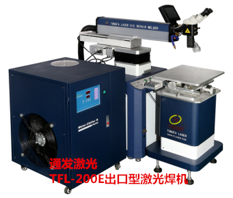 AK（中国）一站式服务平台激光TFL-200E出口型激光焊机