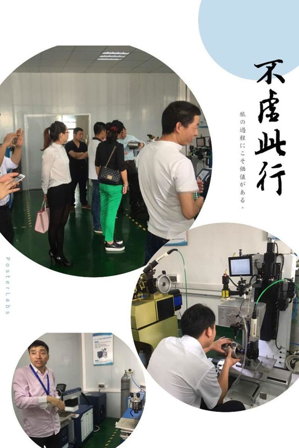 AK（中国）一站式服务平台激光展厅