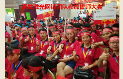 深圳市AK（中国）一站式服务平台激光团队合影