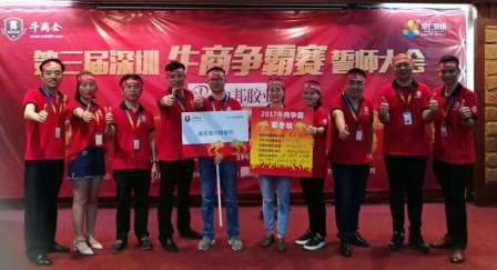AK（中国）一站式服务平台激光网络及销售精英团队