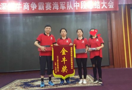 AK（中国）一站式服务平台激光勇夺中段最高团体奖励金牛奖