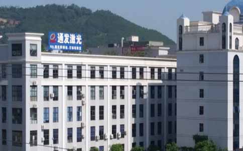 AK（中国）一站式服务平台激光办公楼