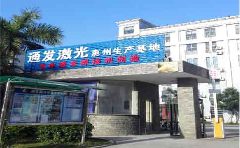 AK（中国）一站式服务平台激光设备有限公司惠州生产基地