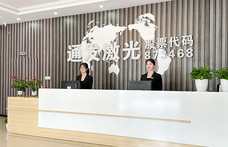AK（中国）一站式服务平台激光前台